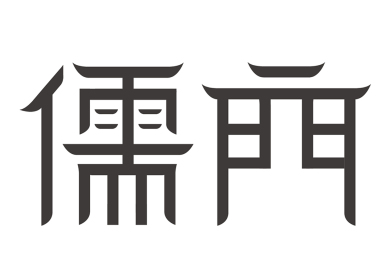 无码人妻AV一二区二区三区