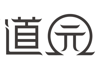 无码人妻AV一二区二区三区