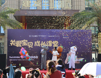 【半山御园】“梦想.家”儿童绘画比赛暨成长课堂正式启动