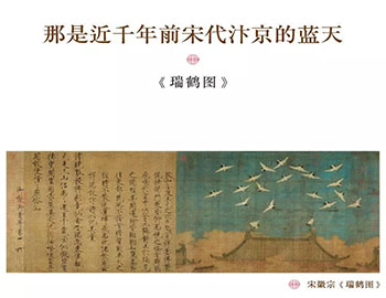 人生无非出入世，何不画中求真意