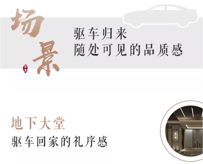 回家 | 这条路上有你要的仪式感