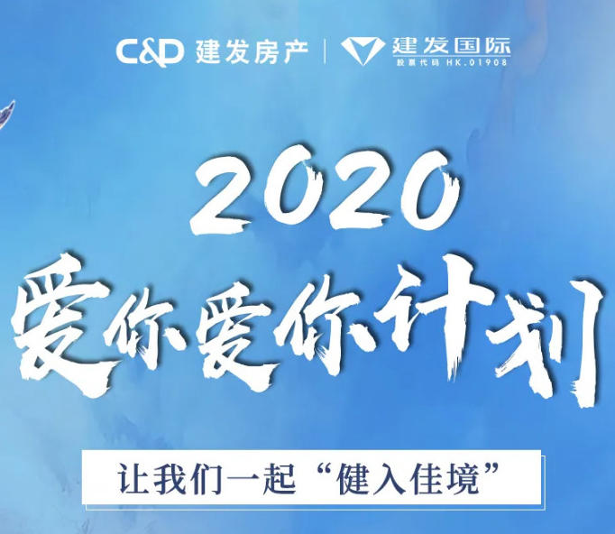 理想生活，你“get”到了吗？