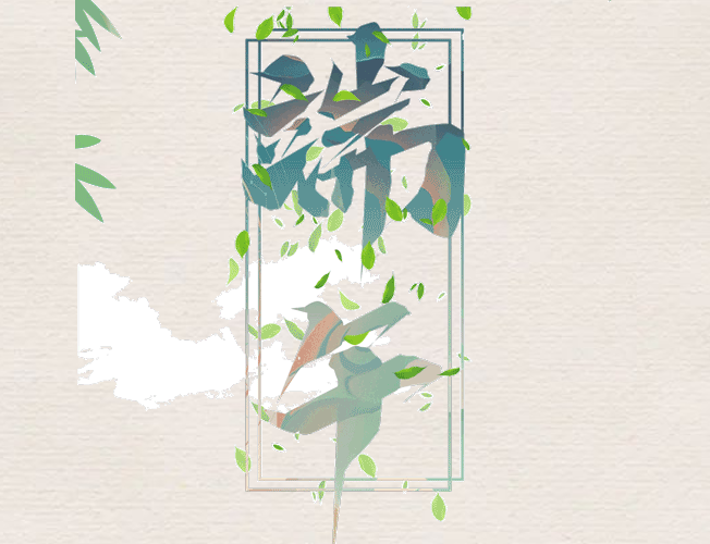 端午节，除了屈原，你还记得什么？