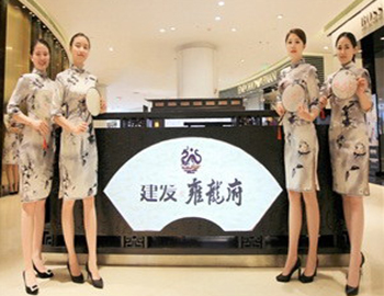 东方至美 惊艳登场——合肥建发·雍龙府城市展厅荣耀开放