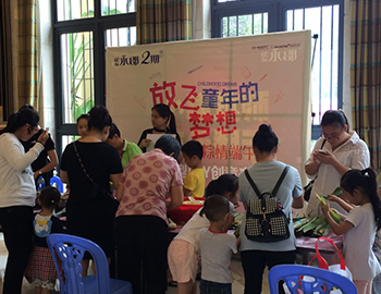 三明事业部丨放飞童年的梦想，欢乐DIY进行时！