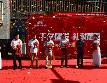 建瓯【建发·悦城】展示中心耀世绽放 首次亮相即受全城热捧