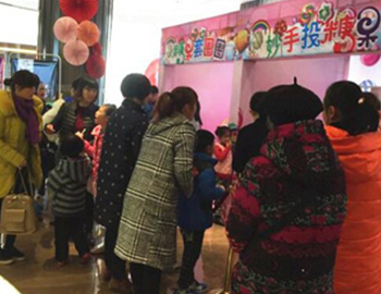 『建发·悦城』元旦糖果派对欢乐落幕