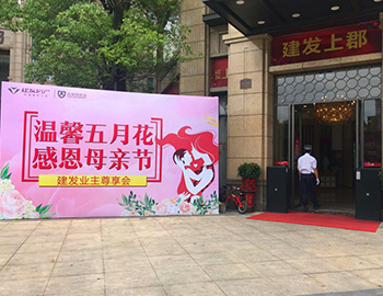 温馨五月花 感恩母亲节 周末暖场贺卡DIY