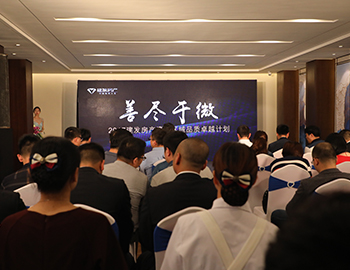 建发碧湖双玺2017建发房产漳州区域 品质卓越计划启动仪式圆满盛启