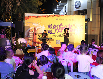 建发·半山御园:嗨啤烧烤“饮”爆九月幸福金秋季