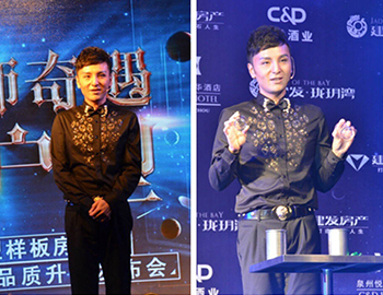 建发珑玥湾:9.19样板房盛大开放 傅琰东亲临助阵