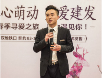 建发·中央公园:“春”心萌动·觅爱建发,交友主题派对圆满落幕