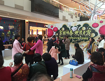 JFC品尚中心携手海西晨报共庆元宵