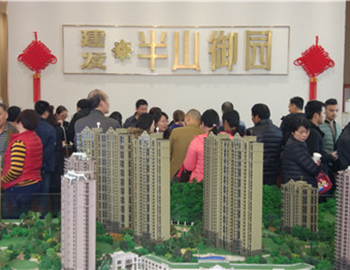 【建发·半山御园】楼王热销,喜迎开年红