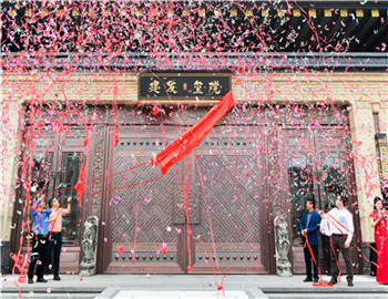 玺鉴国风 | 建发·玺院新中式美学展示区惊艳永安!