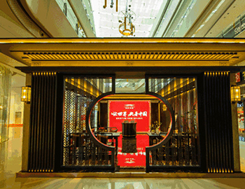 【建发·央著】美学展厅风雅启幕